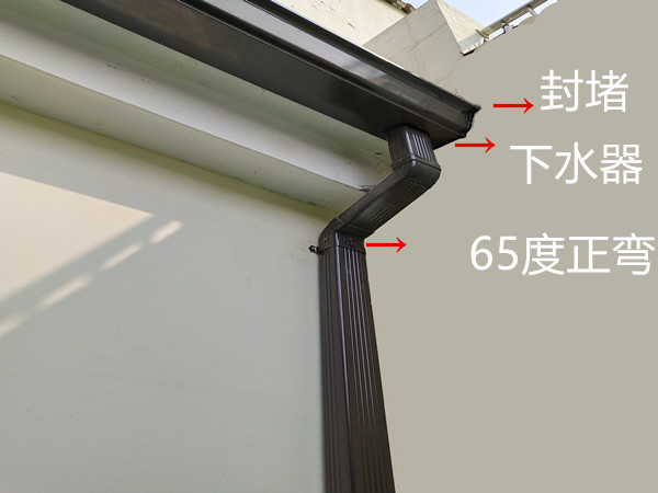 天溝封堵